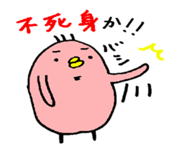 phoenix sticker #4058381