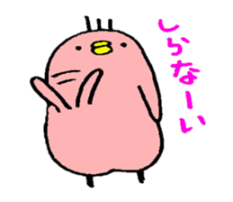 phoenix sticker #4058383