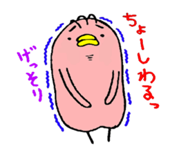 phoenix sticker #4058395