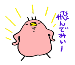 phoenix sticker #4058399