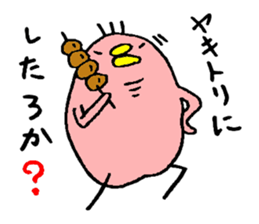 phoenix sticker #4058400