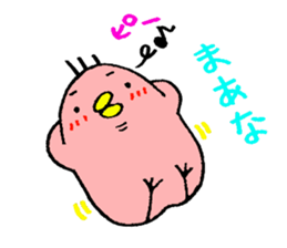 phoenix sticker #4058403