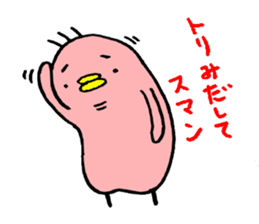 phoenix sticker #4058409