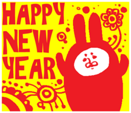 Event of Japan sticker #4058456