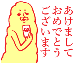 Event of Japan sticker #4058457