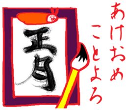 Event of Japan sticker #4058461