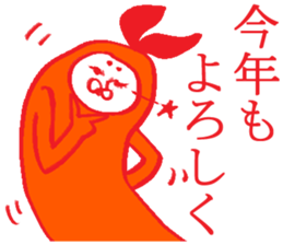 Event of Japan sticker #4058462