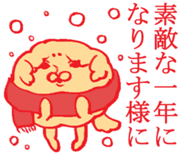 Event of Japan sticker #4058465