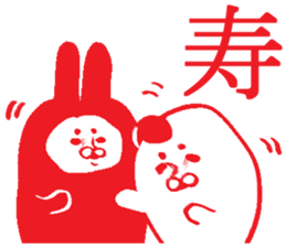 Event of Japan sticker #4058466