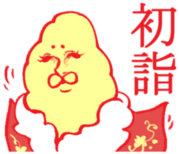 Event of Japan sticker #4058467