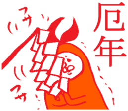 Event of Japan sticker #4058468