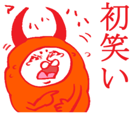 Event of Japan sticker #4058469