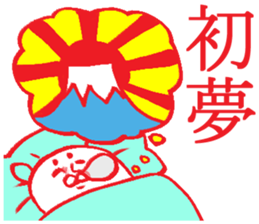 Event of Japan sticker #4058470