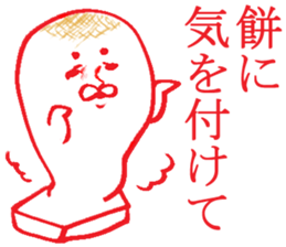 Event of Japan sticker #4058472