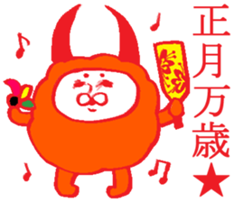 Event of Japan sticker #4058473