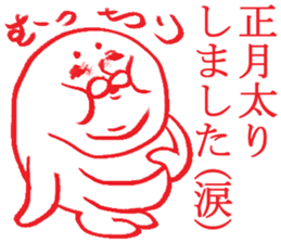 Event of Japan sticker #4058476