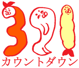 Event of Japan sticker #4058478