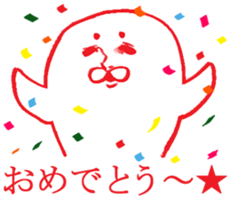 Event of Japan sticker #4058479