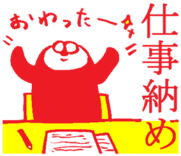 Event of Japan sticker #4058480