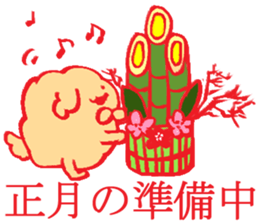 Event of Japan sticker #4058481