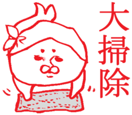 Event of Japan sticker #4058482