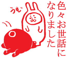 Event of Japan sticker #4058483