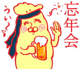 Event of Japan sticker #4058485