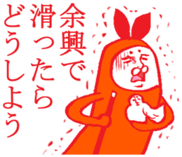 Event of Japan sticker #4058486