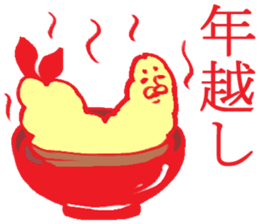 Event of Japan sticker #4058488