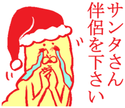 Event of Japan sticker #4058493