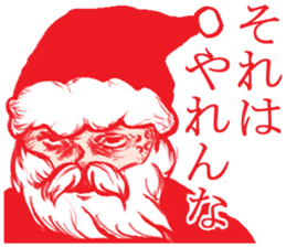 Event of Japan sticker #4058494