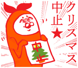 Event of Japan sticker #4058495