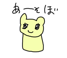 colorful bear cub sticker #4058506