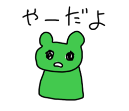 colorful bear cub sticker #4058507