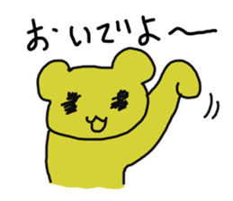 colorful bear cub sticker #4058509