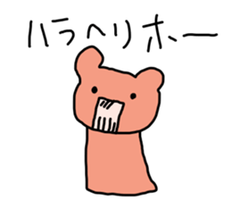 colorful bear cub sticker #4058511