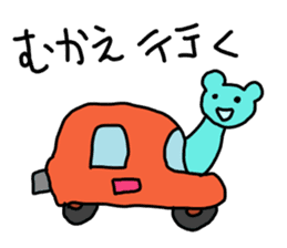 colorful bear cub sticker #4058512