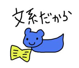 colorful bear cub sticker #4058514