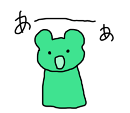 colorful bear cub sticker #4058515