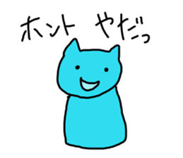 colorful bear cub sticker #4058516