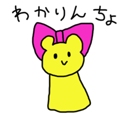 colorful bear cub sticker #4058519