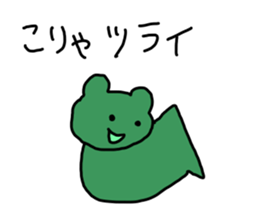 colorful bear cub sticker #4058520