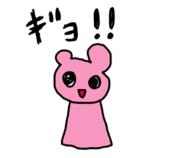 colorful bear cub sticker #4058521