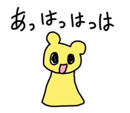 colorful bear cub sticker #4058522