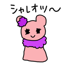 colorful bear cub sticker #4058523