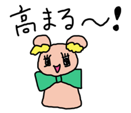 colorful bear cub sticker #4058524