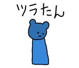 colorful bear cub sticker #4058525