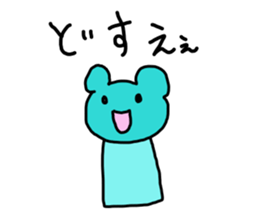 colorful bear cub sticker #4058526