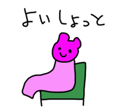 colorful bear cub sticker #4058529