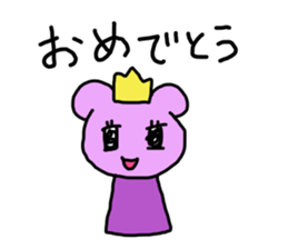 colorful bear cub sticker #4058530